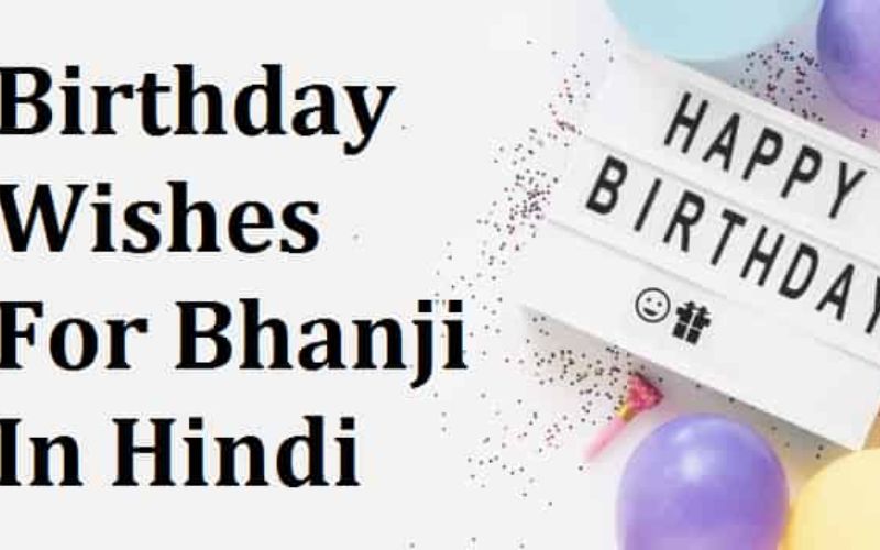 Best Happy Birthday Wishes For Bhanji In Hindi